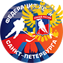 Открытое Первенство Санкт-Петербурга (Первенство России) среди третьих юношеских команд 2003 г.р.