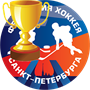 Кубок Санкт-Петербурга среди третьих детских команд 2008 г.р.