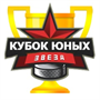 Кубок Юных Звезд 2012 г.р. (14.04.2019)